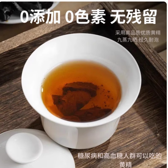 谁懂啊！熬夜后靠这罐黄精片续命成功✅