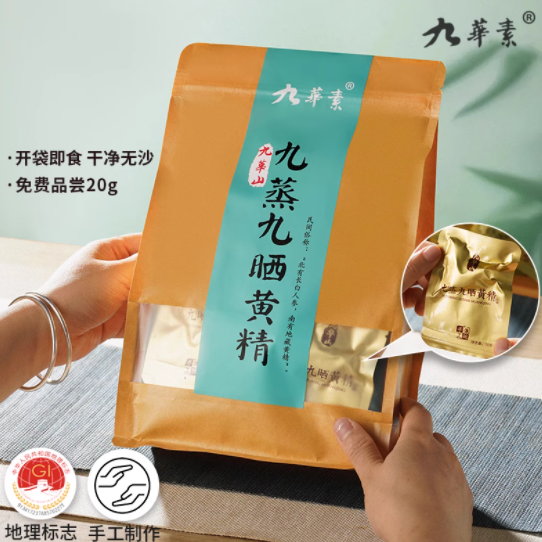 藏在深山的 “仙人余粮”，古人私藏的长寿密码