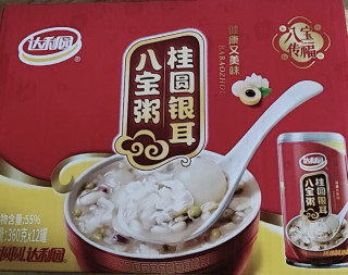 达利园八宝粥：懒人早餐神器，桂圆莲子料超足！