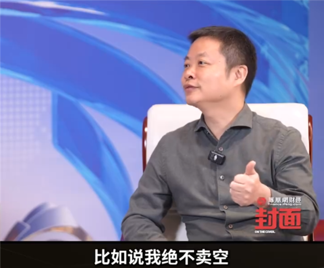 买小米股票大赚!何小鹏谈投资原则:绝不做空、绝不做大杠杆