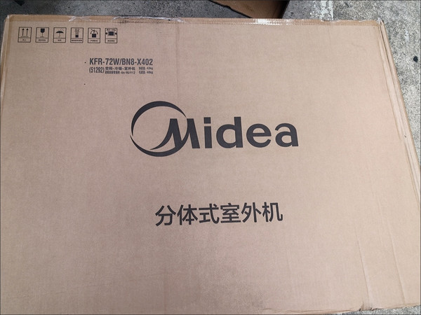 我在闲鱼捡大漏 ，蹲到九成新美的立式空调