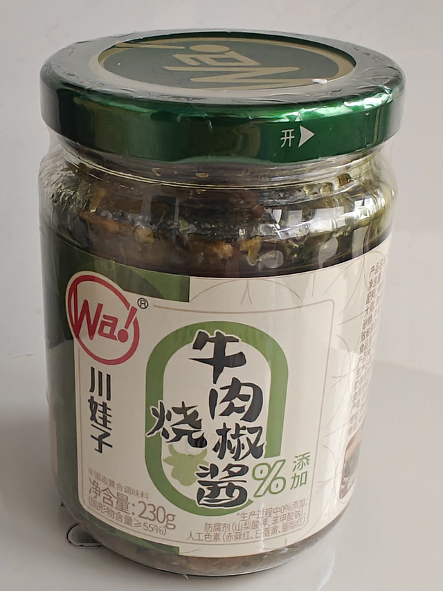 烧椒牛肉酱，真材实料看得见。
