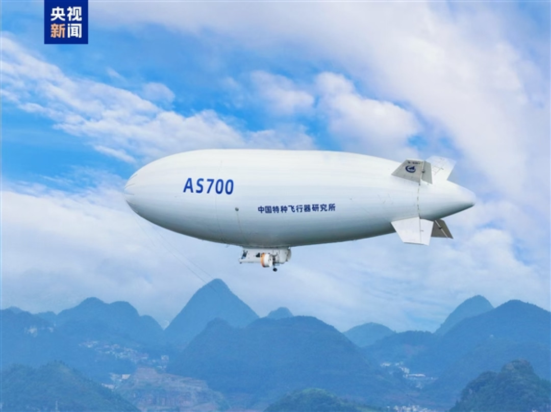 我国自主研制载人飞艇!“祥云”AS700完成首次高原地区低空飞行