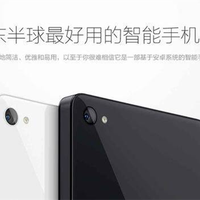 手机厂商海报小字引发热议 魅族万志强：都是为了遵循法规