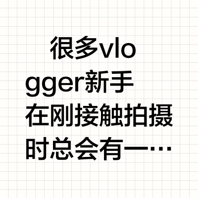 作为索尼党的这一年，教你选对相机麦克风！
