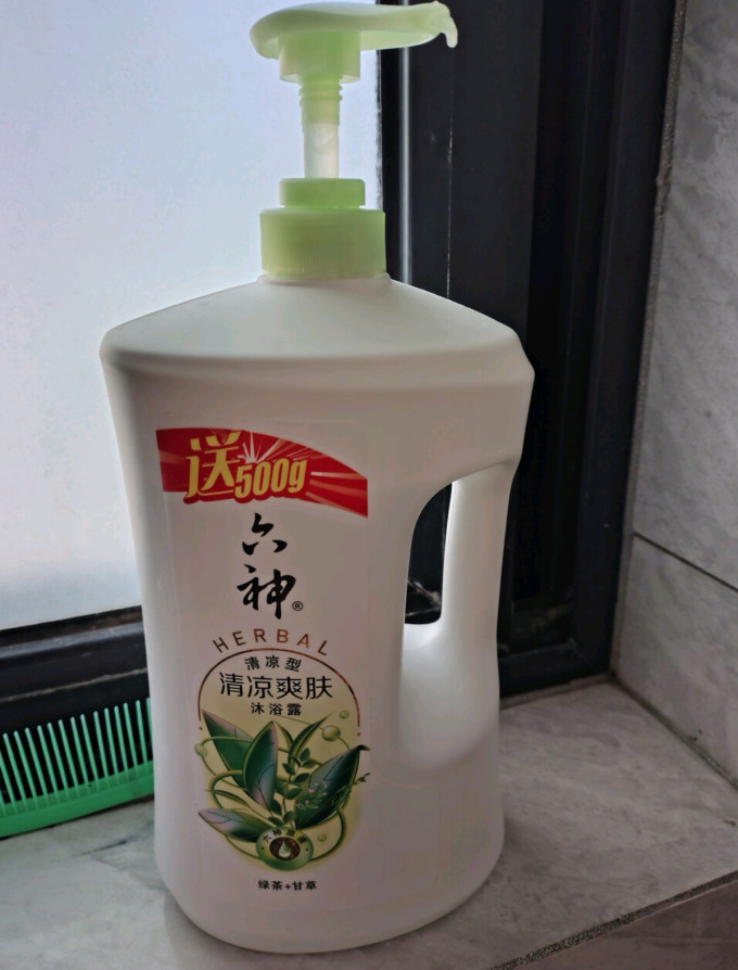 六神沐浴露