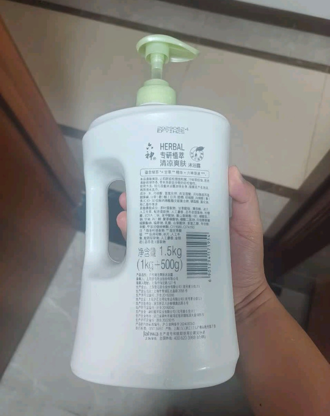 六神沐浴露