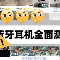 2025哪款蓝牙耳机音质好？怎么选？十款音质好的蓝牙耳机实测推荐