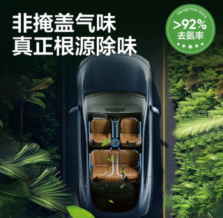 双11选车载香薰不踩坑！网易严选这款强推
