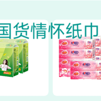 从小用到大的国货情怀，心相印