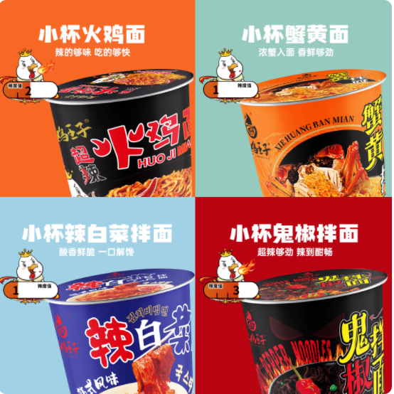 🌶️夜宵党直接封神！火鸡王子火鸡面一口沦陷的甜辣暴击