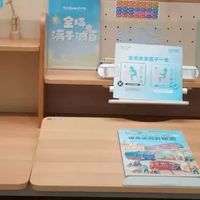 护童星辰1号X：打造孩子专属学习天地的智能书桌