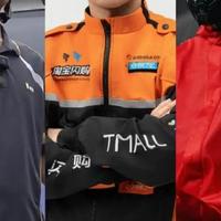 藤原浩联名Uber Eats，300件外卖“闪电骑手服”只送不卖！