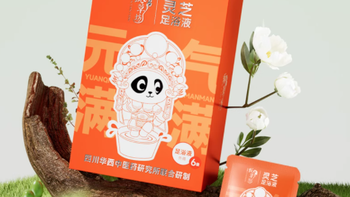 谁懂啊！久坐党 + 熬夜星人的泡脚续命日常被它承包了😭