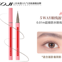 🔥手残党哭了！这支 0.01mm 眼线笔焊在眼皮上了！