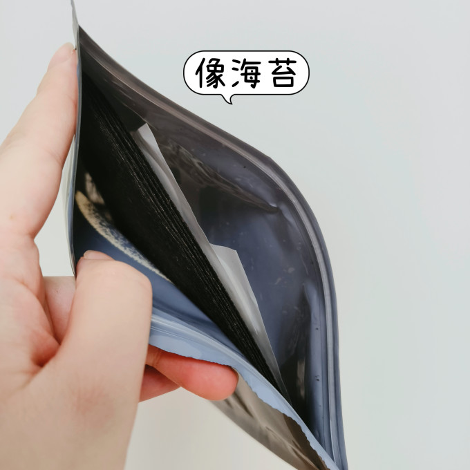 山山活性炭包