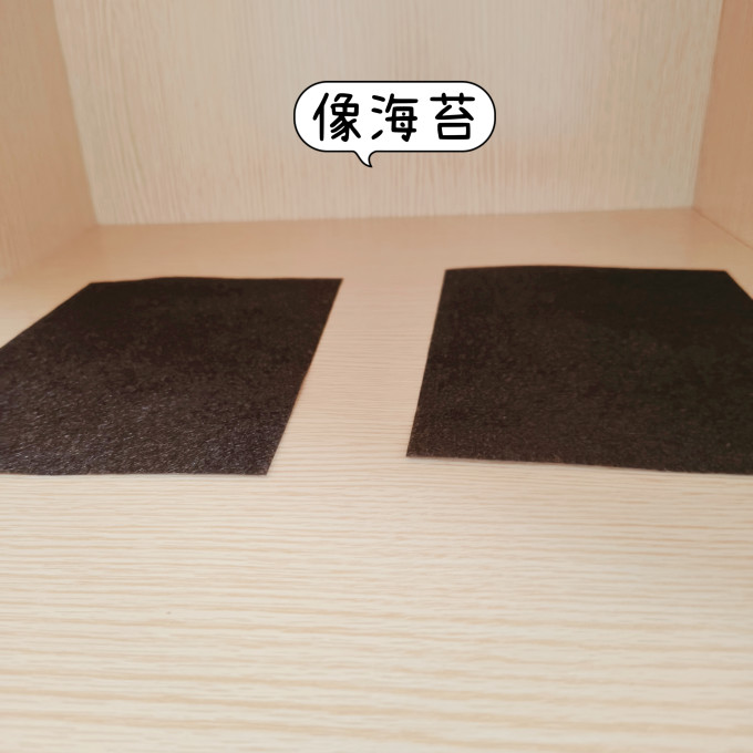 山山活性炭包