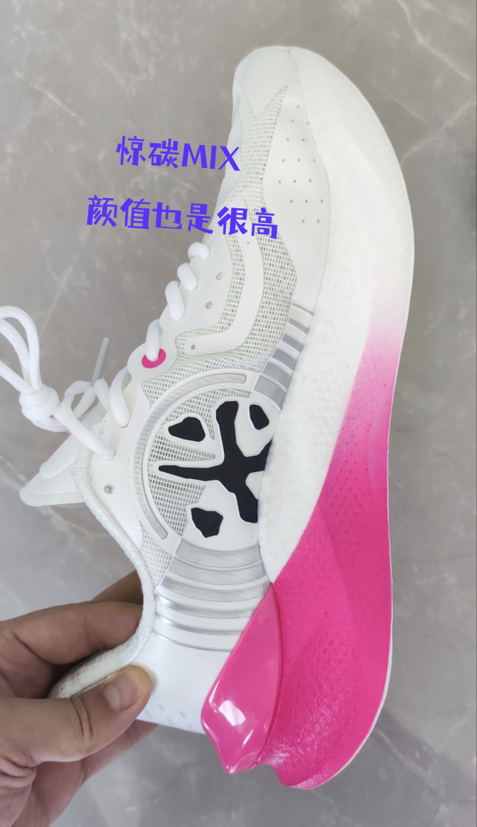 必迈跑鞋