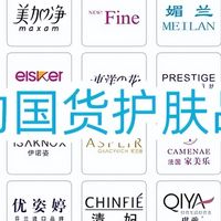 央视《强国智造》评选 不输欧美大牌的国货护肤品套装