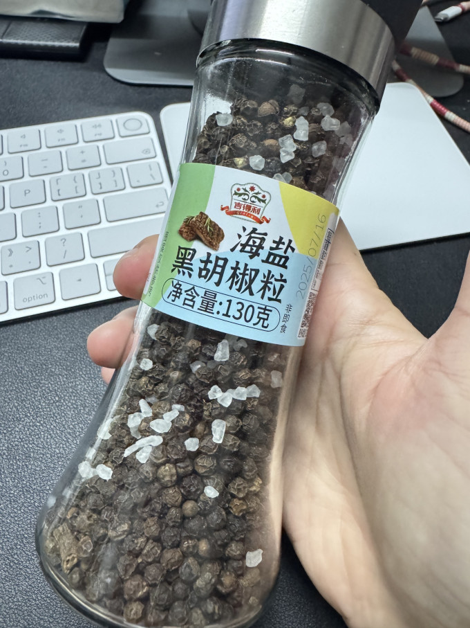 吉得利香辛料