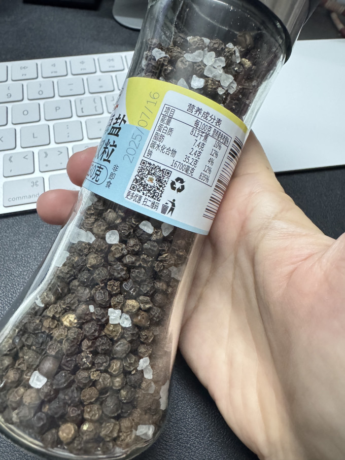 吉得利香辛料