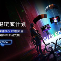 超级玩家们在哪里？国庆中秋畅玩LG UltraGear OLED!