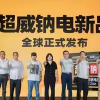 超威、天能钠电池来了！只要满足这3个条件，电动车可以直接更换