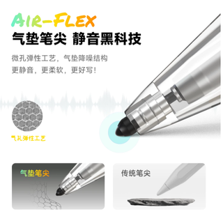 图书馆社恐救星！这支静音触控笔让写字再也不尴尬✨