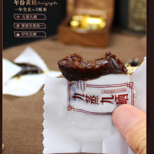 🌿 谁懂啊！被九华黄精果拯救的亚健康日常