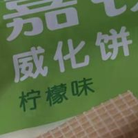 午后三点的甜点时光