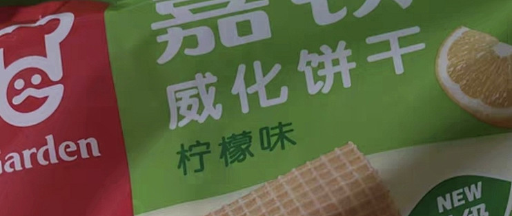 午后三点的甜点时光
