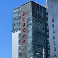 什么是开放大学，老年开放大学又有什么区别呢？