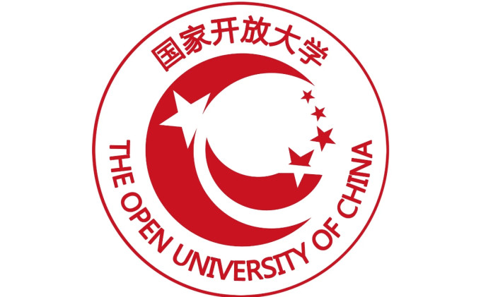 职业考试