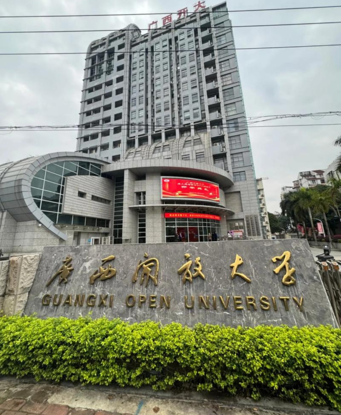职业考试