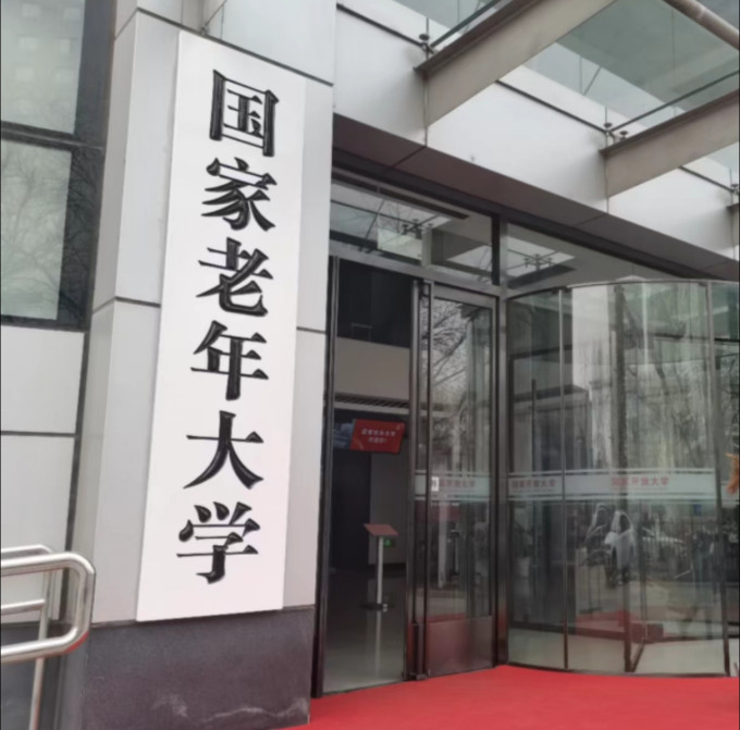 职业考试