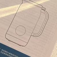 美的迷你豆浆机，精致生活好帮手