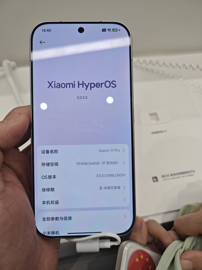 小米安卓手机