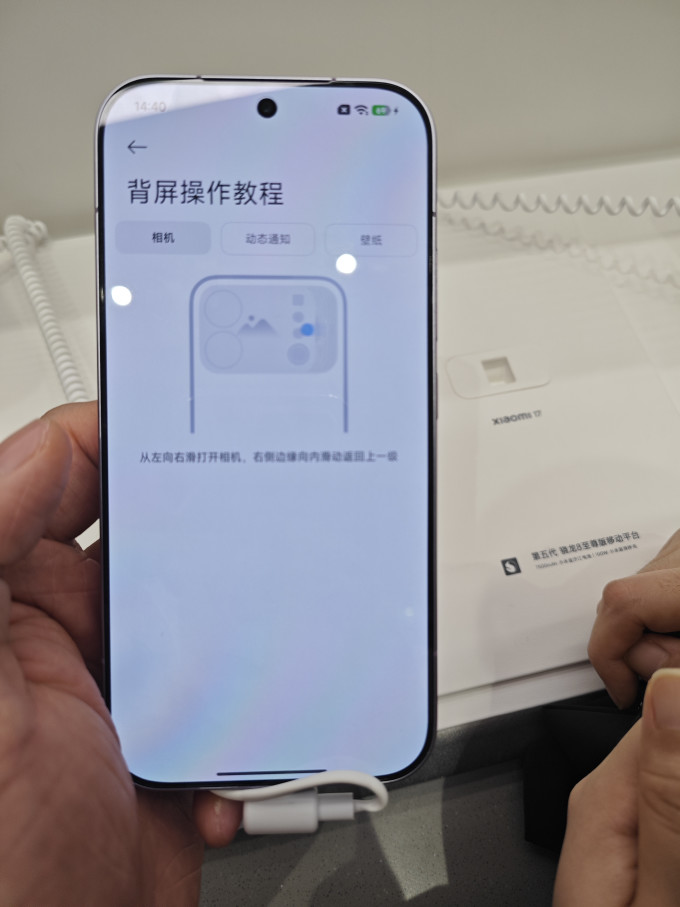 小米安卓手机