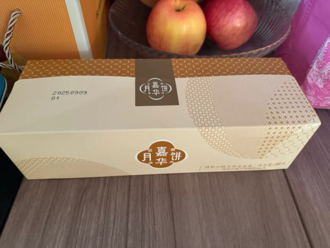 月饼