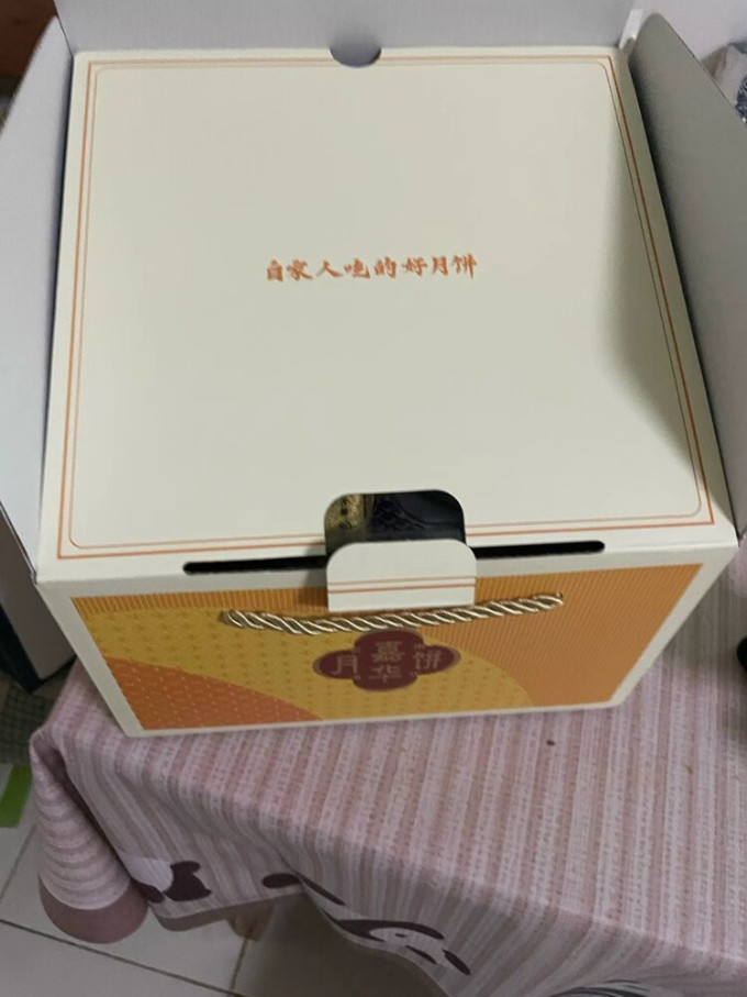 月饼