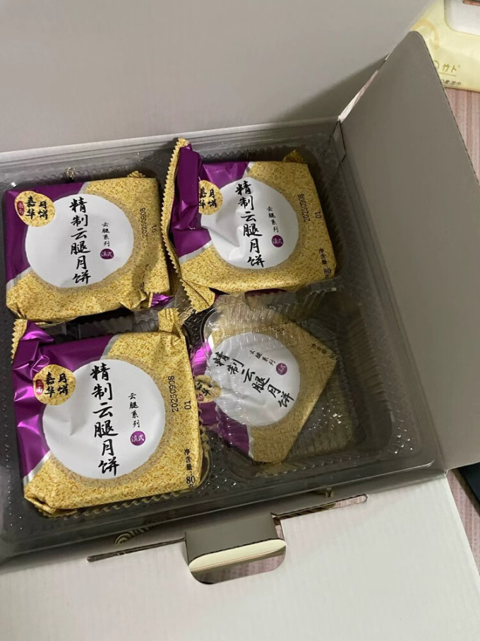 月饼