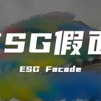 营销观察 篇零：烟花与裂痕：始祖鸟“炸山”事件中的营销短视与ESG假面