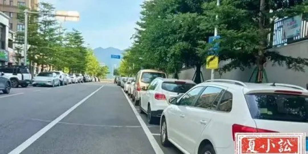 欠费3870元被点名!广元多名车主或将影响征信