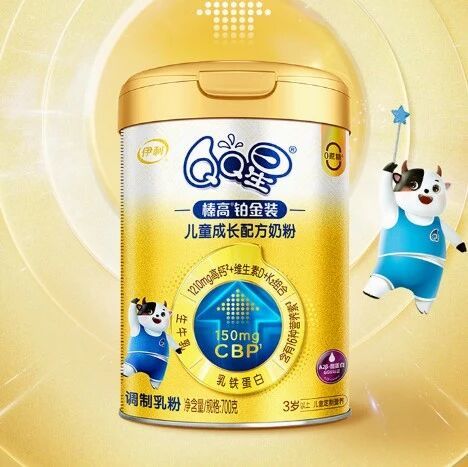 伊利qq星榛高奶粉优缺点有什么？适合哪个阶段的儿童？