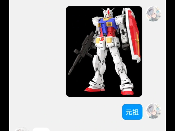 让只看过高达gquuuuuux的朋友来评价uc系高达颜值