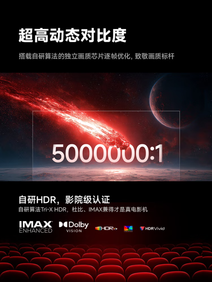 极米投影投影仪