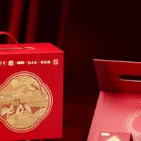一盒尝遍三地风华：名品肉月饼礼盒的中秋惊喜
