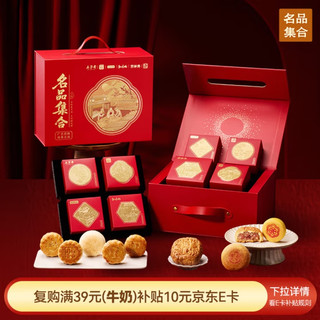 一盒尝遍三地风华：名品肉月饼礼盒的中秋惊喜