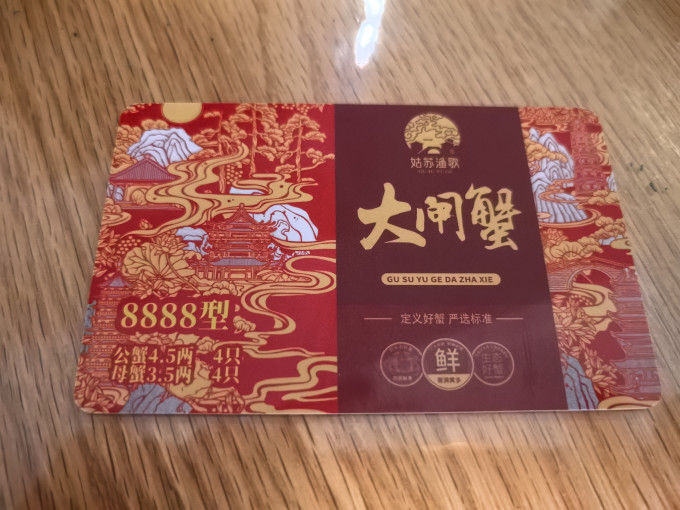 姑苏渔歌海鲜水产
