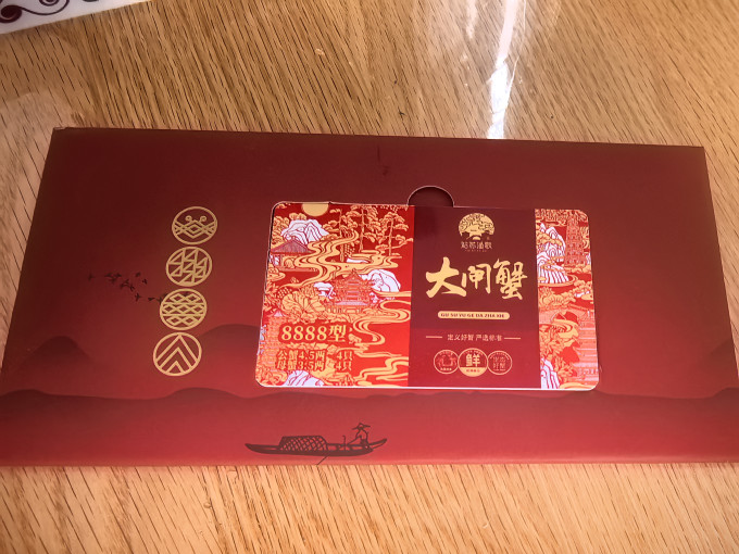 姑苏渔歌海鲜水产